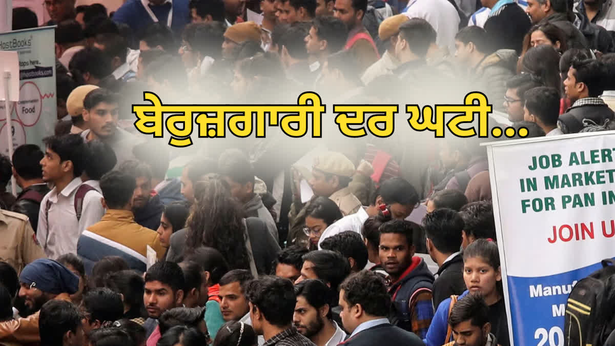 ਕੈਨੇਡਾ ਦੀ ਬੇਰੁਜ਼ਗਾਰੀ ਦਰ ਸੁਧਰੀ, 67 ਹਜ਼ਾਰ ਨਵੀਆਂ ਨੌਕਰੀਆਂ